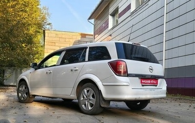 Opel Astra H, 2013 год, 550 000 рублей, 1 фотография