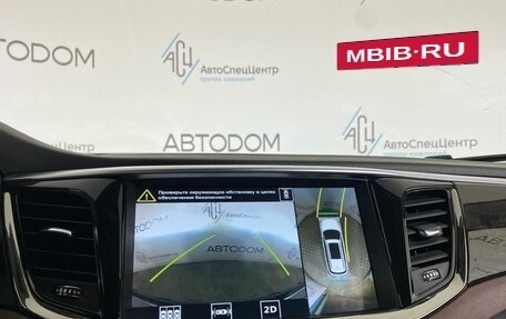 GAC GS8 I, 2021 год, 2 549 900 рублей, 14 фотография