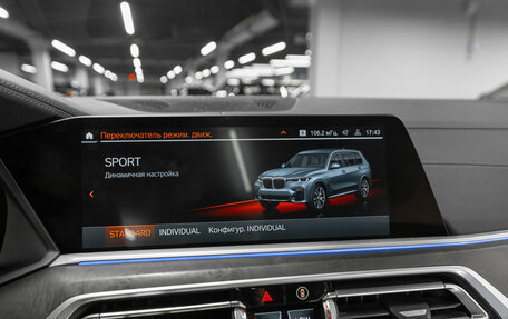 BMW X7, 2021 год, 8 750 000 рублей, 29 фотография