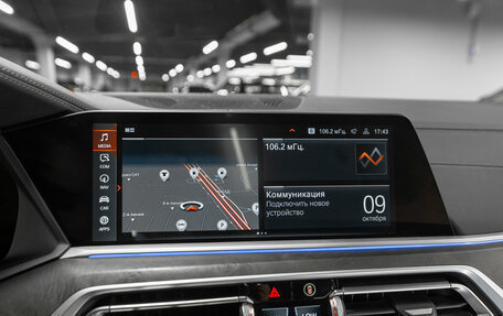 BMW X7, 2021 год, 8 750 000 рублей, 28 фотография