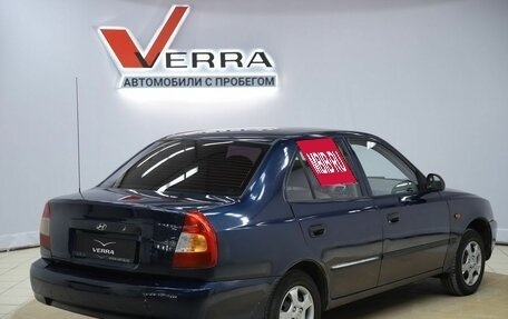 Hyundai Accent II, 2008 год, 340 000 рублей, 5 фотография