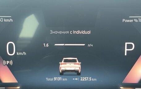 BMW X3, 2025 год, 6 499 000 рублей, 13 фотография