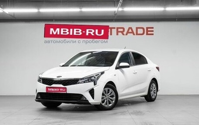 KIA Rio IV, 2021 год, 1 369 000 рублей, 1 фотография