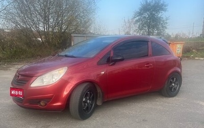 Opel Corsa D рестайлинг _i, 2007 год, 355 000 рублей, 1 фотография
