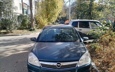 Opel Astra H, 2007 год, 250 000 рублей, 1 фотография