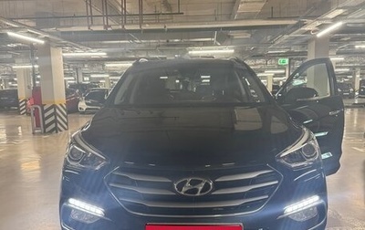 Hyundai Santa Fe III рестайлинг, 2017 год, 2 450 000 рублей, 1 фотография