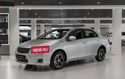Toyota Corolla, 2006 год, 575 000 рублей, 1 фотография