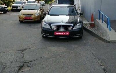 Mercedes-Benz S-Класс, 2012 год, 1 150 000 рублей, 1 фотография