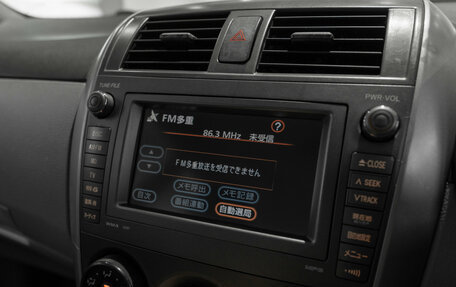 Toyota Corolla, 2006 год, 575 000 рублей, 15 фотография