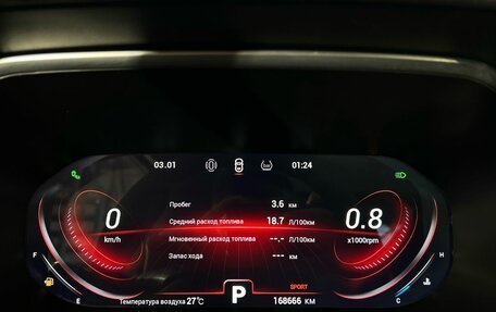 Chery Tiggo 8 Pro, 2021 год, 1 530 000 рублей, 16 фотография