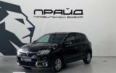 Renault Sandero II рестайлинг, 2014 год, 799 900 рублей, 1 фотография
