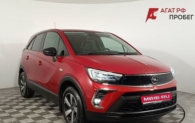 Opel Crossland X I, 2021 год, 2 060 000 рублей, 1 фотография