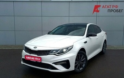 KIA Optima IV рестайлинг, 2018 год, 1 700 000 рублей, 1 фотография