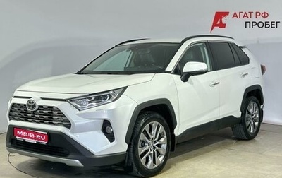 Toyota RAV4, 2020 год, 3 560 000 рублей, 1 фотография