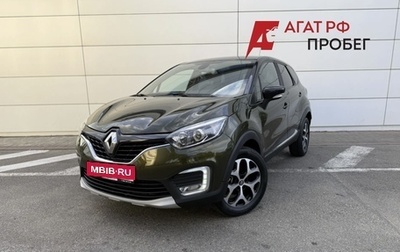 Renault Kaptur I рестайлинг, 2016 год, 1 050 000 рублей, 1 фотография