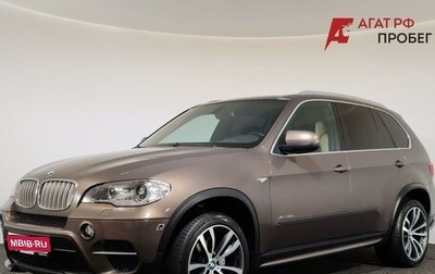 BMW X5, 2010 год, 1 980 000 рублей, 1 фотография