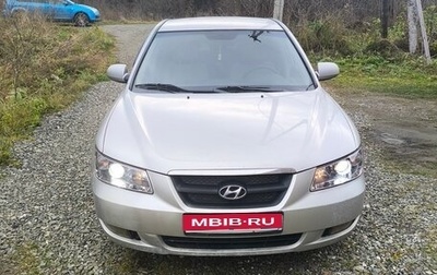 Hyundai Sonata VI, 2005 год, 470 000 рублей, 1 фотография