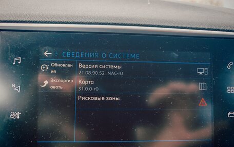Peugeot 308 II, 2019 год, 1 500 000 рублей, 21 фотография