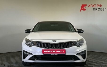 KIA Optima IV рестайлинг, 2018 год, 1 680 000 рублей, 2 фотография