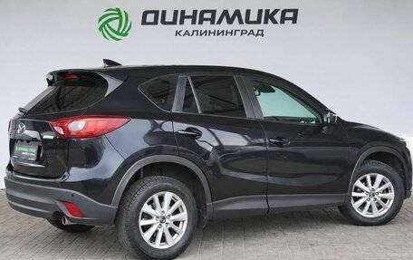 Mazda CX-5 II, 2015 год, 1 990 000 рублей, 5 фотография