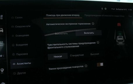 Haval F7 I, 2024 год, 2 798 000 рублей, 21 фотография