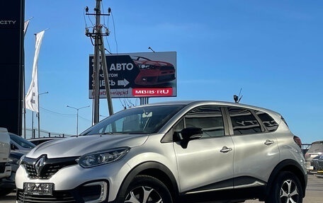 Renault Kaptur I рестайлинг, 2018 год, 1 550 000 рублей, 1 фотография