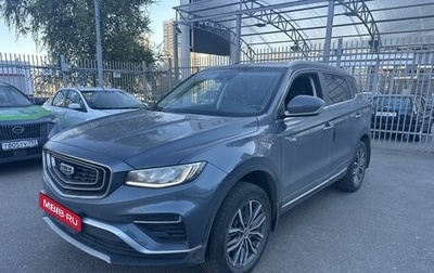 Geely Atlas, 2021 год, 1 599 000 рублей, 1 фотография