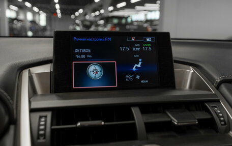 Lexus NX I, 2015 год, 2 880 000 рублей, 19 фотография