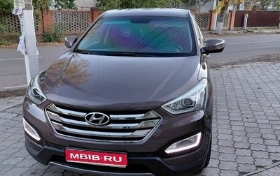 Hyundai Santa Fe III рестайлинг, 2012 год, 1 750 000 рублей, 1 фотография