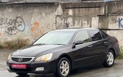 Honda Inspire IV рестайлинг, 2003 год, 720 000 рублей, 1 фотография