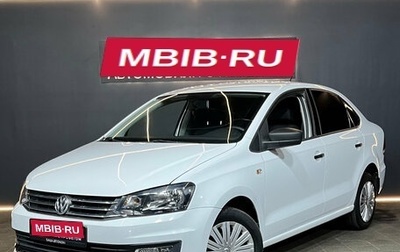 Volkswagen Polo VI (EU Market), 2017 год, 1 055 000 рублей, 1 фотография