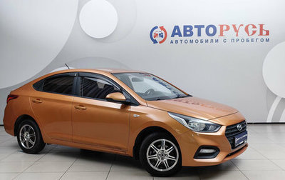 Hyundai Solaris II рестайлинг, 2019 год, 1 195 000 рублей, 1 фотография