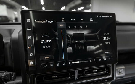 Haval H9, 2024 год, 3 980 000 рублей, 24 фотография