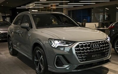 Audi Q3, 2026 год, 4 200 000 рублей, 1 фотография