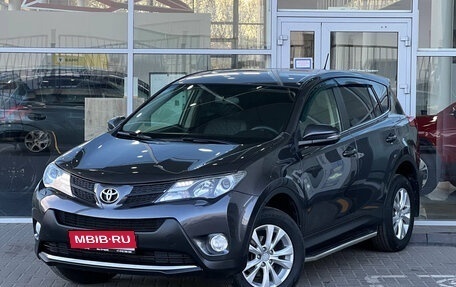 Toyota RAV4, 2013 год, 1 639 000 рублей, 1 фотография