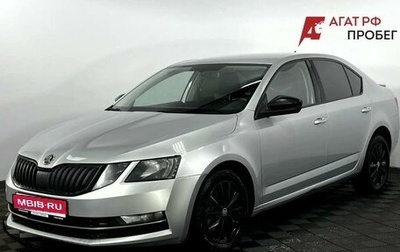 Skoda Octavia, 2017 год, 1 490 000 рублей, 1 фотография