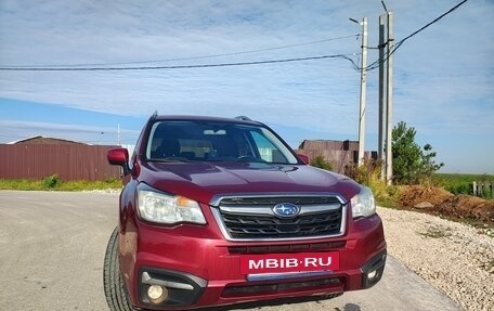 Subaru Forester, 2016 год, 1 750 000 рублей, 4 фотография