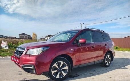 Subaru Forester, 2016 год, 1 750 000 рублей, 5 фотография