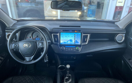 Toyota RAV4, 2013 год, 1 639 000 рублей, 8 фотография