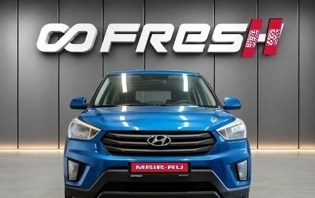 Hyundai Creta I рестайлинг, 2017 год, 1 630 000 рублей, 3 фотография