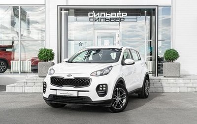 KIA Sportage IV рестайлинг, 2017 год, 1 850 000 рублей, 1 фотография