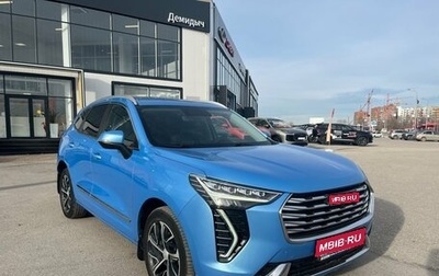Haval Jolion, 2021 год, 1 498 000 рублей, 1 фотография