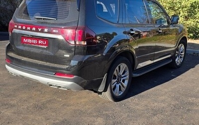 KIA Mohave I, 2024 год, 6 950 000 рублей, 1 фотография