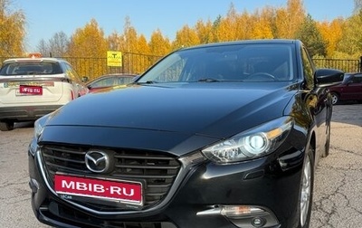 Mazda 3, 2018 год, 1 690 000 рублей, 1 фотография