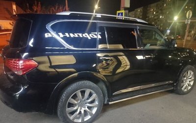 Infiniti QX80 I рестайлинг, 2014 год, 2 150 000 рублей, 1 фотография