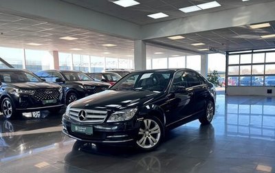 Mercedes-Benz C-Класс, 2010 год, 1 020 000 рублей, 1 фотография