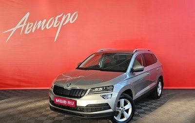 Skoda Karoq I, 2020 год, 2 199 000 рублей, 1 фотография