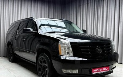 Cadillac Escalade III, 2008 год, 2 149 000 рублей, 1 фотография