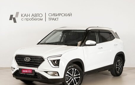 Hyundai Creta, 2021 год, 2 527 200 рублей, 1 фотография