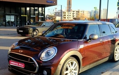 MINI Clubman, 2016 год, 1 990 000 рублей, 1 фотография